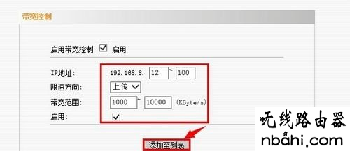 限速,192.168.1.1 路由器设置密码,怎么测网速,路由器账号,宽带连接设置,台式电脑耗电量