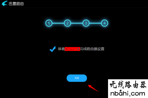 迅雷路由器,192.168.1.1登陆页面,192.168.1.1路由器,怎么限制wifi网速,路由器设置图解,tp link路由器说明书