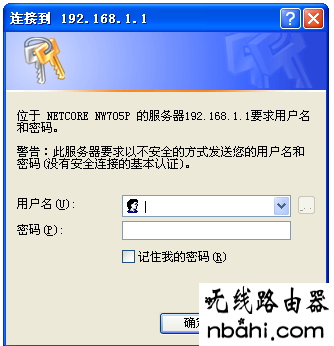 路由器,磊科,设置,netcore,192.168 0.1,ping 192.168.1.1 不通但,168.192.0.1,路由器设置图解,tplink路由器升级