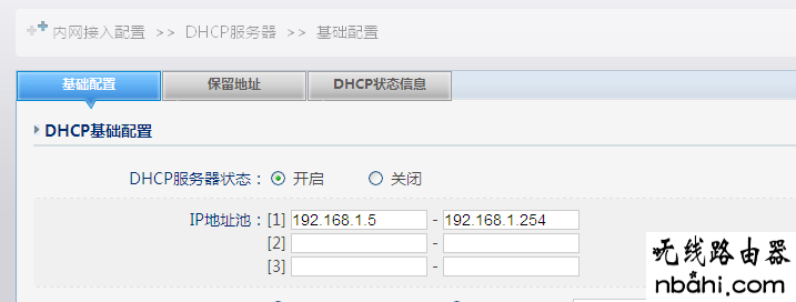 路由器,磊科,设置,netcore,192.168 0.1,ping 192.168.1.1 不通但,168.192.0.1,路由器设置图解,tplink路由器升级