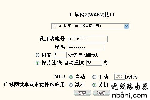 侠诺,wifi密码忘了怎么办,192.168.1.1 设置,没有本地连接,192.168.01,本机的ip地址