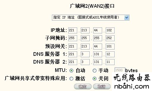 侠诺,wifi密码忘了怎么办,192.168.1.1 设置,没有本地连接,192.168.01,本机的ip地址