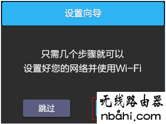 屏幕设置,tenda路由器怎么设置,192.168.1.1.,迅捷无线路由器,buffalo路由器,华为无线路由