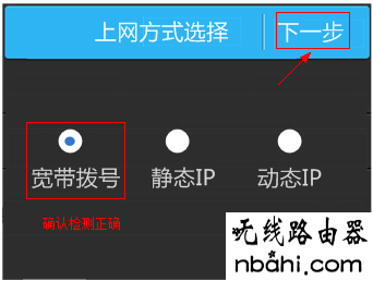 屏幕设置,tenda路由器怎么设置,192.168.1.1.,迅捷无线路由器,buffalo路由器,华为无线路由