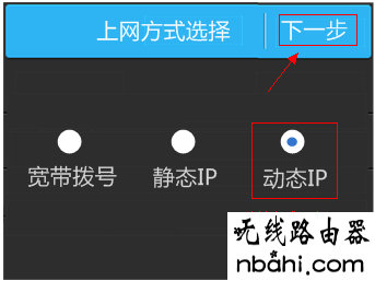 屏幕设置,tenda路由器怎么设置,192.168.1.1.,迅捷无线路由器,buffalo路由器,华为无线路由