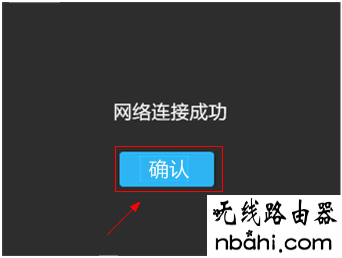 屏幕设置,tenda路由器怎么设置,192.168.1.1.,迅捷无线路由器,buffalo路由器,华为无线路由