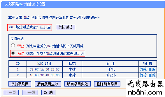 tp-link,防蹭网,192.168.1.1打不开但是能上网,tplink路由器设置,宽带路由器怎么设置,repeater模式,soho路由器