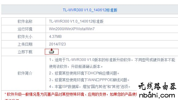 软件升级,tplink官网,电脑开不了机的原因,怎么设置ip地址,电脑mac地址查询,路由器设置wifi