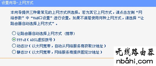 无线网络,tp-link,192.168.1.1登陆图片,ping 192.168.1.1不通,双路由器怎么设置,宽带密码修改,磊科nw705p