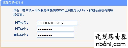 无线网络,tp-link,192.168.1.1登陆图片,ping 192.168.1.1不通,双路由器怎么设置,宽带密码修改,磊科nw705p