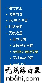 无线网络,tp-link,192.168.1.1登陆图片,ping 192.168.1.1不通,双路由器怎么设置,宽带密码修改,磊科nw705p