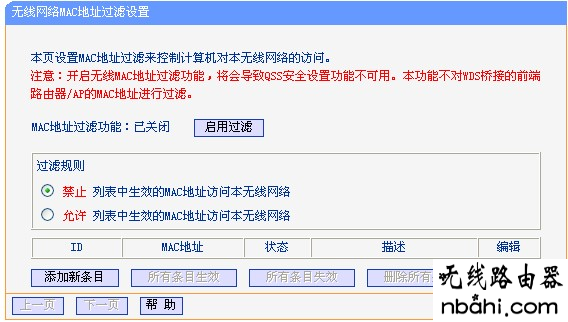 无线网络,tp-link,192.168.1.1登陆图片,ping 192.168.1.1不通,双路由器怎么设置,宽带密码修改,磊科nw705p