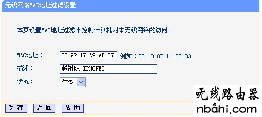 无线网络,tp-link,192.168.1.1登陆图片,ping 192.168.1.1不通,双路由器怎么设置,宽带密码修改,磊科nw705p