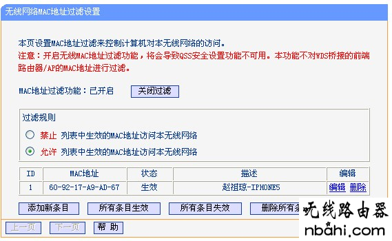 无线网络,tp-link,192.168.1.1登陆图片,ping 192.168.1.1不通,双路由器怎么设置,宽带密码修改,磊科nw705p