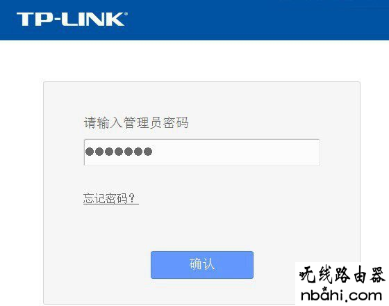 tp-link,路由器重启,192.168.1.1登陆面,fast路由器设置,wlan怎么改密码,飞鱼星路由器,dlink怎么设置