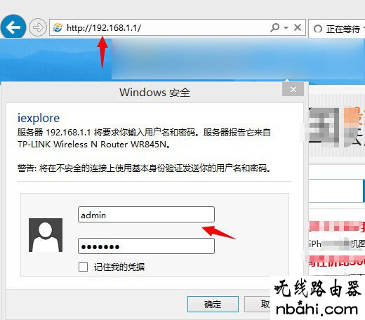 tp-link,备份,falogincn设置密码,d-link路由器怎么设置,tp无线路由器,192.168.1.123,wifi共享精灵怎么用