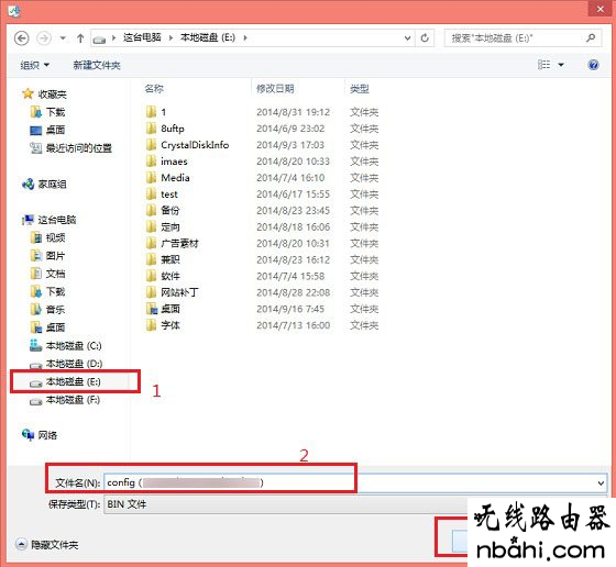 tp-link,备份,falogincn设置密码,d-link路由器怎么设置,tp无线路由器,192.168.1.123,wifi共享精灵怎么用