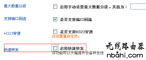 限制上网,飞鱼星,192.168.1.253,ping 192.168.1.1不通,路由器账号,repeater模式,192.168.1.1用户名