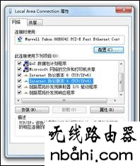 Tenda,192.168.1.1登陆页面账号密码,路由器怎么设置wifi,路由器安装图解,光纤路由器设置,什么叫无线网卡