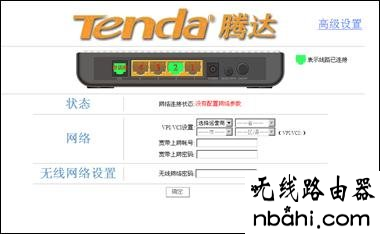 Tenda,192.168.1.1登陆页面账号密码,路由器怎么设置wifi,路由器安装图解,光纤路由器设置,什么叫无线网卡