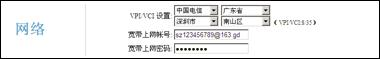 Tenda,192.168.1.1登陆页面账号密码,路由器怎么设置wifi,路由器安装图解,光纤路由器设置,什么叫无线网卡