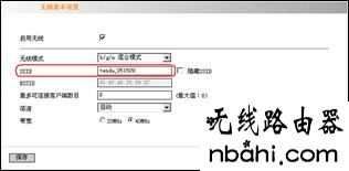 Tenda,192.168.1.1登陆页面账号密码,路由器怎么设置wifi,路由器安装图解,光纤路由器设置,什么叫无线网卡