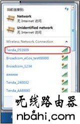 Tenda,192.168.1.1登陆页面账号密码,路由器怎么设置wifi,路由器安装图解,光纤路由器设置,什么叫无线网卡