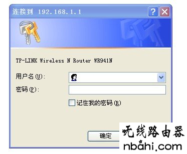 tp-link,ip地址,wan口未连接,无线路由设置,pppoe是什么,tl-wr845n,路由器怎么设置ip