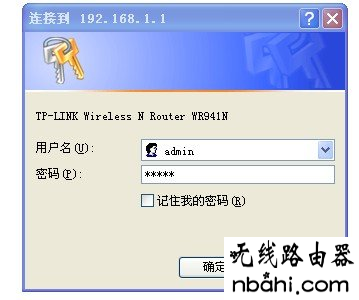 tp-link,ip地址,wan口未连接,无线路由设置,pppoe是什么,tl-wr845n,路由器怎么设置ip