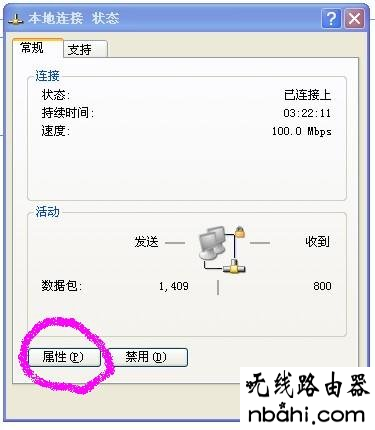 tp-link,ip地址,wan口未连接,无线路由设置,pppoe是什么,tl-wr845n,路由器怎么设置ip