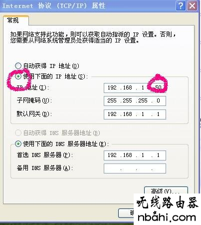 tp-link,ip地址,wan口未连接,无线路由设置,pppoe是什么,tl-wr845n,路由器怎么设置ip