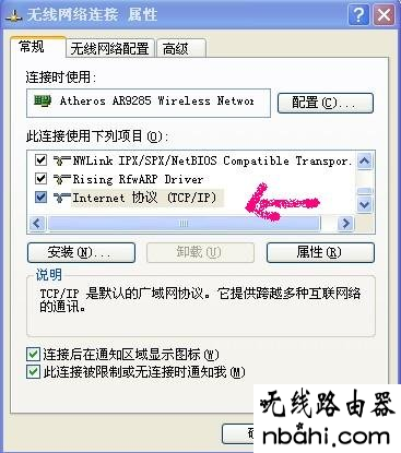 tp-link,ip地址,wan口未连接,无线路由设置,pppoe是什么,tl-wr845n,路由器怎么设置ip