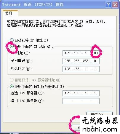 tp-link,ip地址,wan口未连接,无线路由设置,pppoe是什么,tl-wr845n,路由器怎么设置ip