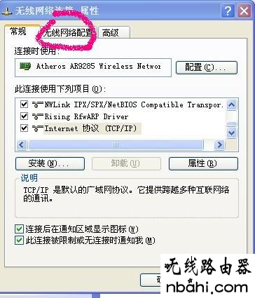 tp-link,ip地址,wan口未连接,无线路由设置,pppoe是什么,tl-wr845n,路由器怎么设置ip