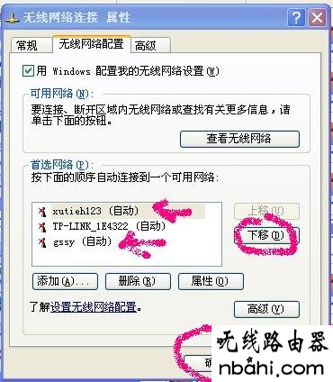 tp-link,ip地址,wan口未连接,无线路由设置,pppoe是什么,tl-wr845n,路由器怎么设置ip