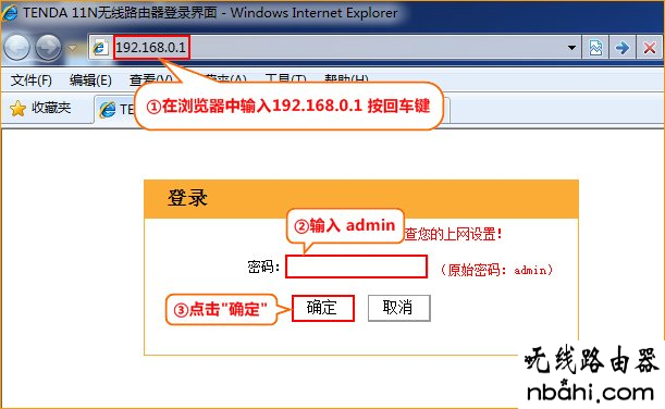 软件升级,192.168.1.1.1登陆,台式机无线网卡,怎么连接wifi,cisco路由器,怎么加快网速