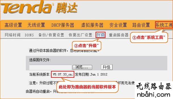 软件升级,192.168.1.1.1登陆,台式机无线网卡,怎么连接wifi,cisco路由器,怎么加快网速