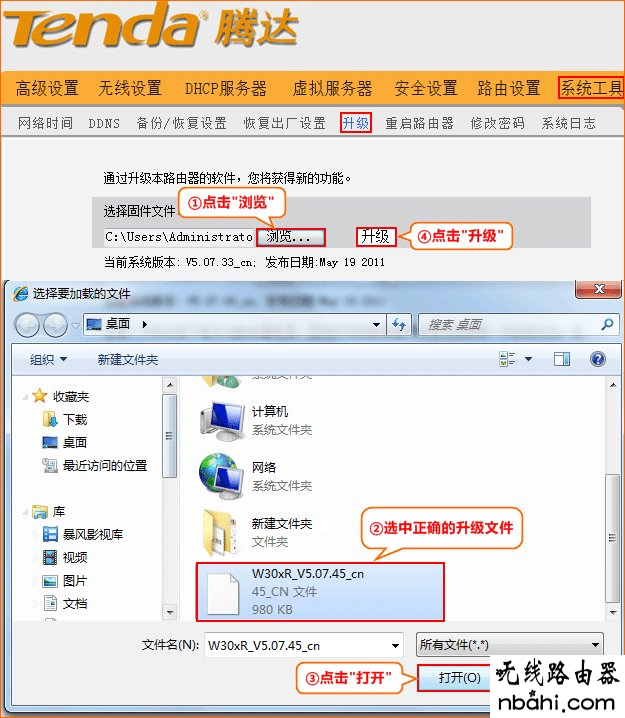 软件升级,192.168.1.1.1登陆,台式机无线网卡,怎么连接wifi,cisco路由器,怎么加快网速