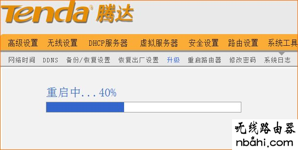 软件升级,192.168.1.1.1登陆,台式机无线网卡,怎么连接wifi,cisco路由器,怎么加快网速