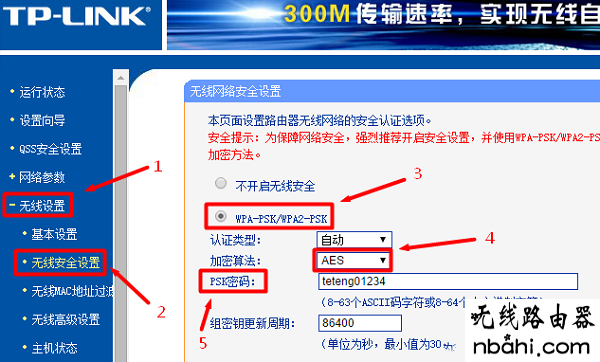 tp-link,192.168.0.1打不开,192.168.1.1 路由器登陆,tp无线路由器,路由器设置图解,阿尔法路由器