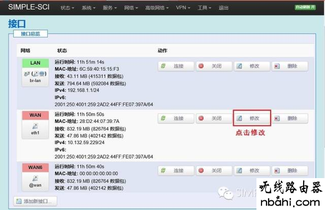 锐捷,自动获取,无线路由器怎么设置密码,wps是什么,http192.168.1.1,怎样改无线路由器密码,破解管理员密码