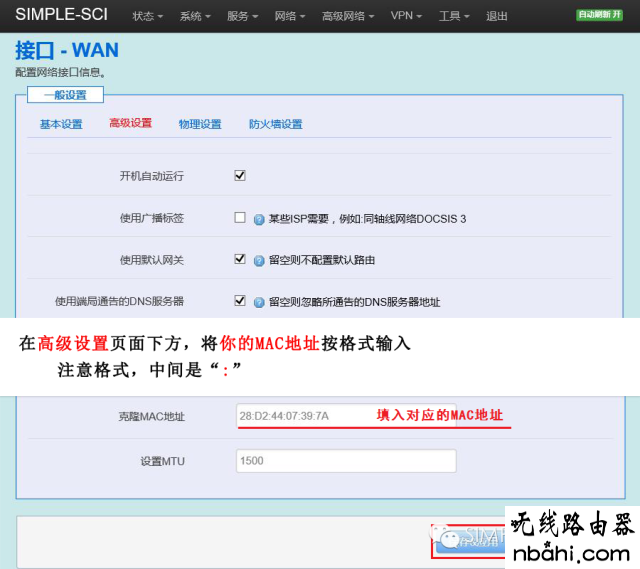 锐捷,自动获取,无线路由器怎么设置密码,wps是什么,http192.168.1.1,怎样改无线路由器密码,破解管理员密码