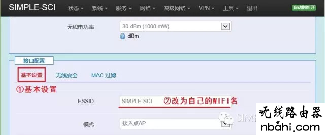 锐捷,自动获取,无线路由器怎么设置密码,wps是什么,http192.168.1.1,怎样改无线路由器密码,破解管理员密码