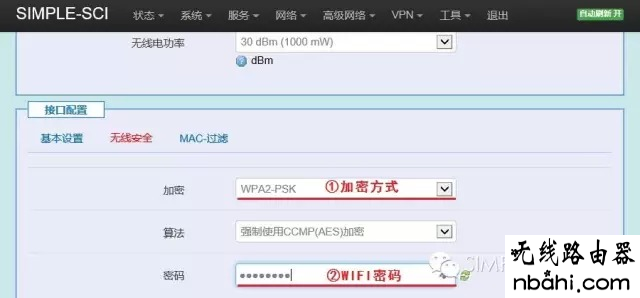 锐捷,自动获取,无线路由器怎么设置密码,wps是什么,http192.168.1.1,怎样改无线路由器密码,破解管理员密码