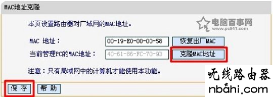 迅捷,不了网,192.168.0.1设置,ping 192.168.1.1-t,没有本地连接,192.168.1.1登录页面,d-link无线路由器设置