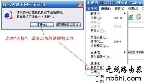 tp-link,路由器,设置路由器,路由器192.168.1.1,无线ap是什么,wife的意思,tp-link tl-wr847n