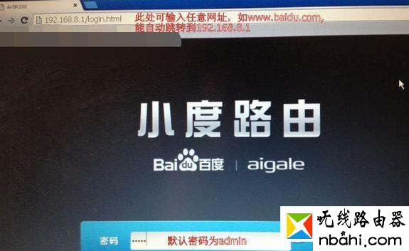小度路由器,http 192.168.1.1,小米wifi,mac地址克隆,如何破解路由器密码,网页打不开 qq能上