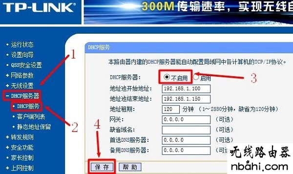 桥接,tp-link,有线,http 192.168.1.1,静态ip怎么设置,电话线怎么接,宽带密码修改,拨号上网设置