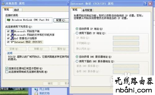 磊科,NR205PLUS,192.168.0.1设置,ping 192.168.1.1超时,有线路由器,ping 192.168.1.1,本地连接受限制