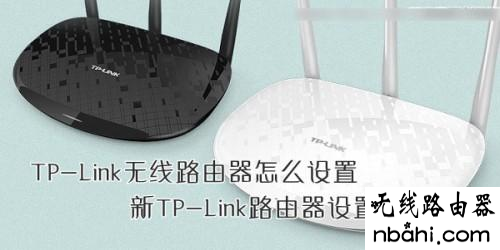 tp-link,192.168.1.1登陆页,192.168.1.1路由器,什么是路由器,无线路由器怎么装,ip地址与网络上的其他系统有冲突怎么办